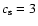 $c_{\rm s}=3$