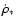 $\dot{\rho}_*$