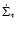 $\dot{\Sigma}_*$