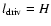 $l_{\rm driv}=H$