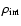 $\rho_{\rm int}$