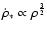 $\dot{\rho}_{*} \propto \rho^{\frac{3}{2}}$