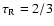 $\tau_{{\rm R}} = 2/3$