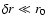 $\delta r \ll r_0$