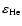$\varepsilon_{\rm He}$