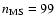 $n_{\rm MS}=99$