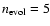 $n_{\rm evol}=5$