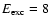 $E_{{\rm exc}} = 8$