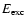 $E_{{\rm exc}}$