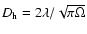 $D_{\rm h}=2\lambda/\sqrt{\pi\Omega}$