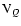 ${\rm V}_Q$