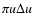 $\pi {u}\Delta {u}$
