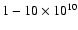 $1-10 \times 10^{10}$
