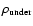 $\rho_{{\rm under}}$