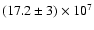 $(17.2 \pm 3) \times 10^7$