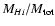 $M_{H {\sc i}}/M_{\rm tot}$