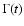$\Gamma (t)$