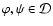 \( \varphi, \psi \in \mathcal{D}\)