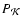 \( P_{\mathcal{K}} \)