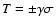 $T = \pm \gamma \sigma$