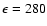 $\epsilon=280$