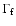 $\Gamma_{\rm f}$