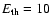 $E_{\rm th} = 10$