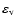 $\varepsilon_{\rm v}$