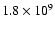 $1.8 \times 10^{9}$