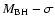 $M_{\rm BH}- \sigma$