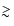 $\mathrel{>\kern-1.0em\lower0.9ex\hbox{$\sim$ }}$