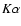 $K\alpha$