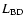 $L_{\rm BD}$