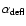 $\alpha _{{\rm defl}}$