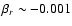 $\beta_r \sim -0.001$
