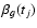 $\beta_g(t_j)$