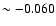 $\sim -0.060$