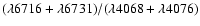 $(\lambda6716+\lambda6731)/(\lambda4068+\lambda4076)$