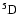 ${\rm ^{5}D}$
