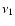 $\nu_1$