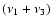 $(\nu_1+\nu_3)$