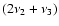 $(2\nu_2+\nu_3)$