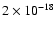 $2\times10^{-18}$