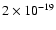 $2\times10^{-19}$
