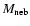 $M_{\rm neb}$