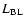 $L_{\rm BL}$