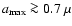 $a_{\rm max}\ga0.7~\mu$