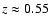$z\approx 0.55$