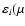 $ \varepsilon_i (\mu$
