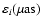 $ \varepsilon_i (\mu {\rm as})$